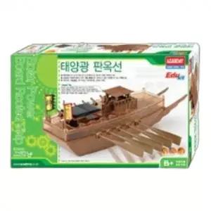 발명 완구 실험 교구 판옥선 조립 태양전지판 전투함 모형 1P 과학 태양광