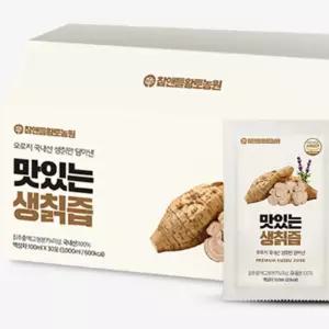 프리미엄 국내산 늙은호박즙 90ml x 30포 1박스 100% 원물 착즙 건강즙 부모님 단체 선물