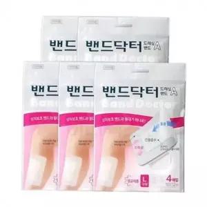 드레싱 대형 진물 구급함 의료용 습윤밴드 밴드 방수 흡수