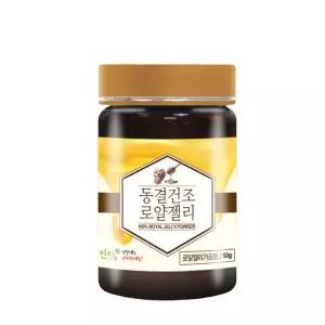 동결건조 로얄젤리 분말 가루 50g 1개