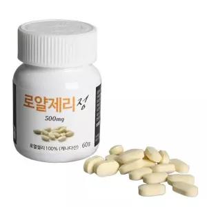 로얄제리 60정 2개