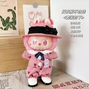 더즈 키링 인형 선택가능 사랑 러브 하이라이트 Energy LOVE 3세대