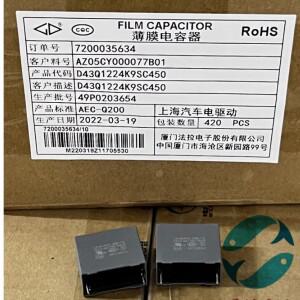 10PCS/커패시터 D43Q1224K9SC450 MKP63Y2 224K 300VAC 0.22UFFOOT22.5MM