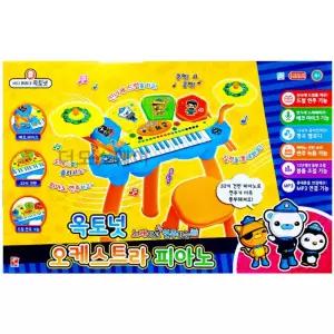 유아 옥토넛 32키 피아노 드럼 의자 테이블 장난감 아이선물 사운드 남아 소리