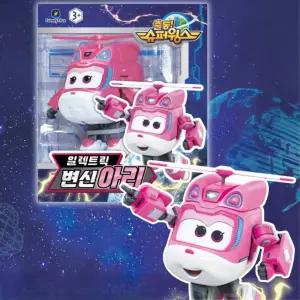 유아 슈퍼윙스8 아리 소형 비행기 변신로봇 장난감 완구 키즈 남아선물 조작 아이