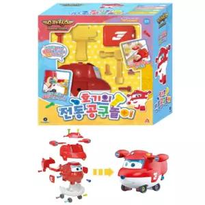 유아 슈퍼윙스 호기 만들기 전동 공구놀이 세트 장난감 아이 조이기 아동 돌리기