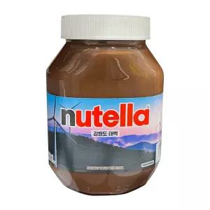 코스트코 페레로 누텔라 초코잼 1kg