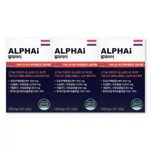 알파아이 1,000mg X 30정 3박스 ALPHAI 네덜란드 초유 단백질 CBP 우유 단백질 성장기 영양제