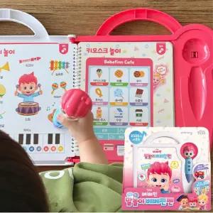 유아 읽어주는 베베핀펜 한글 알파벳 노래 사운드북 키즈 말하는펜 학습완구 아이