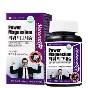 네추럴라이즈 파워 마그네슘 100정 고함량 마그네슘 영양제 