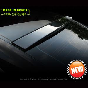 [정품]K5 리어 글라스윙 스포일러 에어로파츠 카미리 세원 윙스포일러 우레탄 에어댐 그랜져HG 아반떼MD YF쏘나타 K7 K5 TG NF쏘나타 LF소나타 K7 HD XD SM5 크루즈 포르테 라세티프리미어