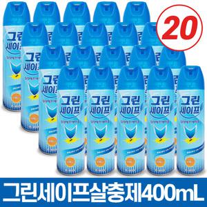 그린세이프 킬라에프에어졸 400ml x 20개(하이가드 황사마스크 포함)모기약/파리약/벌레살충제