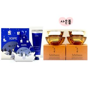 핸드크림 세트 / 설화수 자음생크림 클래식 10ml 2개