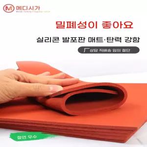 실리콘 발포 패킹 사각 단열 방수 스펀지 건축재 내열