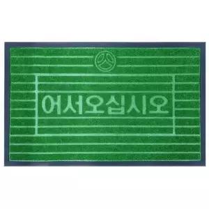 어서오십시요 식당 매장 업소용 출입구 발판 매트 바닥 출입문 사...