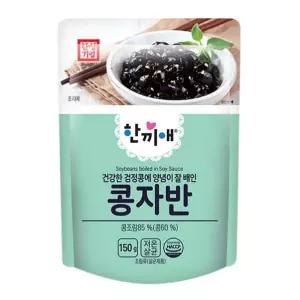 한성 한끼애 콩자반 150gx1개