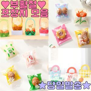 그레이스벨 부활절 계란포장비닐 계란포장박스