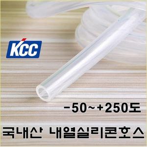 국산실리콘 내열성250도 내열호스 식품호스 스팀 온수매트용