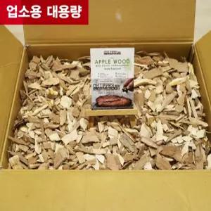 칩퍼 사과나무 훈연칩 일반칩 10~20mm 업소용 대용량(벌크포장) 9kg