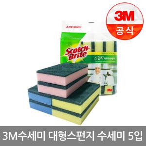 3M수세미 스카치브라이트 SL135(5) (대형 항균스펀지 수세미 5입)