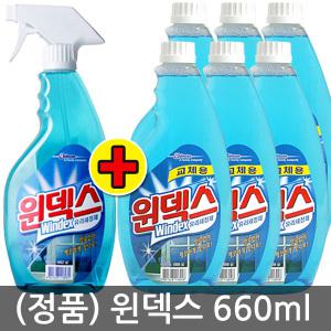 윈덱스 유리세정제 660ml x4개 / 본품1개 + 리필6개