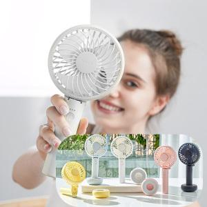 프롬비 사일런트스톰 휴대용 선풍기 무선충전