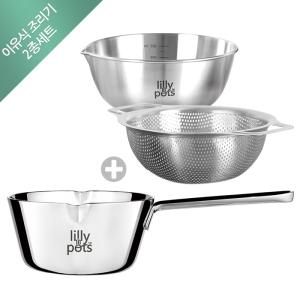 [릴리팟]이유식조리기 2종(냄비+믹싱볼&펀칭볼)/이유식냄비