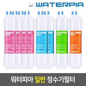 원봉 워터피아 일반 정수기필터 1년치 8개 세트