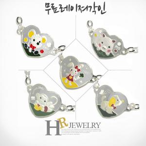 실버92.5)미아방지)예쁜(HR)실버 어린이 잼잼 띠별 팔찌(택)(무료각인)