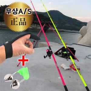 심쿵낚시-유정비어2 30H-380 국민원투대 원투낚시대 -원투장갑증정