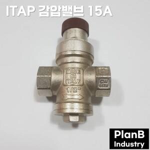 Itap 이태리산 고급 보일러 온수기 감압변 감압밸브 15A