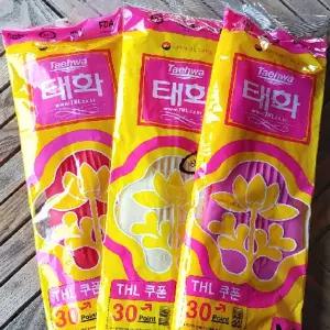 태화 주방 고무 장갑 중 M 썬밴 천연 라텍스 10켤레