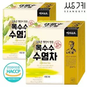 [쌍계명차] 김동곤 명인이 만든 옥수수수염차 40+40T