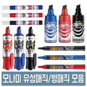 모나미 유성매직 병매직 슈퍼-C 1다스 검정/파랑/빨강