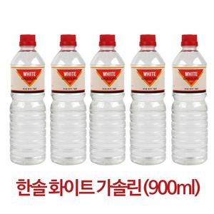 한솔 화이트 가솔린(900mL)X5개/랜턴 버너연료/캠핑