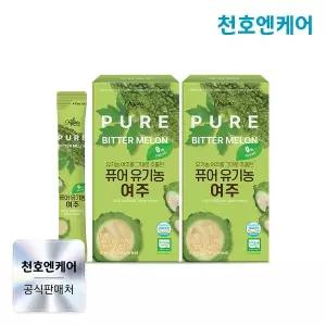 [천호엔케어] 퓨어 유기농 여주 스틱 20g 14포 x 2박스 (28포)  / 천호식품