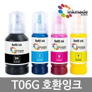 엡손 T06G 호환잉크 L15150 L6550 L15160 L11160 L6570 L6490 L6460