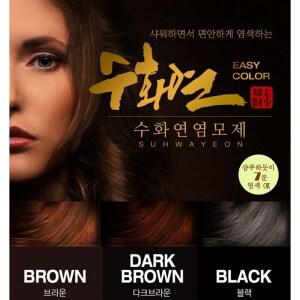수화연 7분 이지컬러 셀프 샴푸타입 새치염색약 순한 염색제 홈쇼핑 7개월 13개월