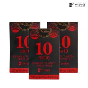한미양행 오프10 800mg x 42캡슐 3박스 6주분