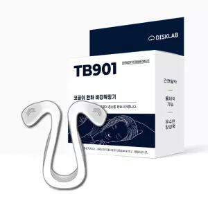 디스크랩 비강확장기 코골이 방지 기구 코막힘 완화 수면 무호흡 실리콘 코마개