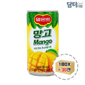 델몬트 망고 180ml 30캔 델몬트망고 델몬트망고주스 델몬트망고캔 델몬트망고180 델몬트망고한박스
