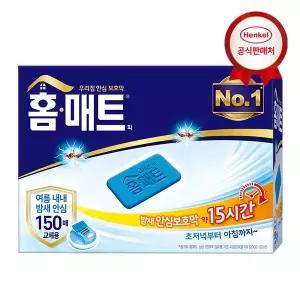[하프클럽/] 모기약 홈매트 150매