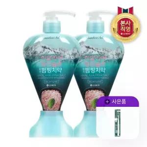 [엘지생활건강]히말라야핑크솔트 펌핑치약 285g(아이스) X 2개 + (증정)죽염 치주라인 3.5 칫솔