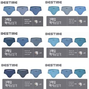 BYC유색유소변구맥시남삼각3매입시리즈랜덤상품 MCF1021