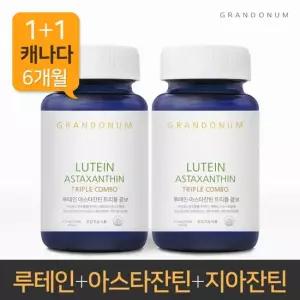 1+1 캐나다 그랑도눔 루테인 아스타잔틴 지아잔틴 베타카로틴 비타민A 6개월분