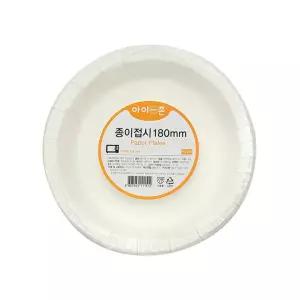 아이존종이접시 180mm 10개입.캠핑용품 전자렌지가능 일회용접시