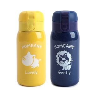 홈애니 원터치 보온보냉병, 300ml, 옐로우 + 네이비, 각 1개