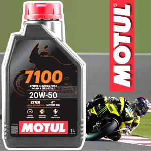 (모튤)7100 20W50 4T(1L)/바이크용 100％ 합성엔진오일/오토바이/CBR/아프릴리아/킴코/GS/스쿠터/곰스피드