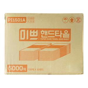 미쁘 프리미엄 무형광 핸드타월 페이퍼 핸드 타올 화장실 2겹 5000매