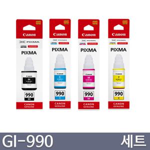 정품잉크 GI-990 세트 G1900 G1910 G2900 G2910 G2915 G3900 G3910 G3915 G4900 G4902 G4910 G4911 GI990
